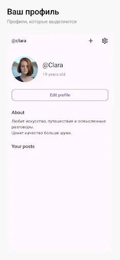 Скриншот 5 — Kapirti