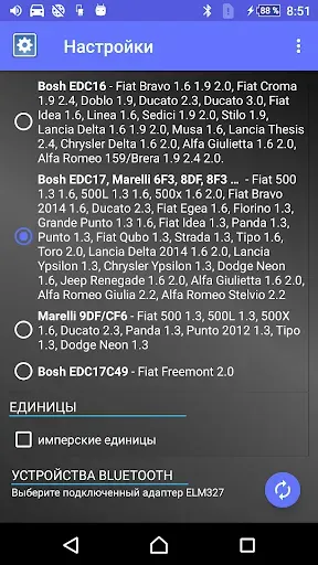 Скриншот 4 — ДПФ Монитор -Fiat и Alfa Romeo