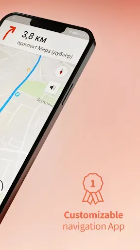 Скриншот 2 — Karta GPS - Офлайн карты