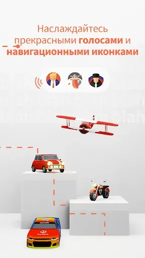 Скриншот 7 — Karta GPS - Офлайн карты