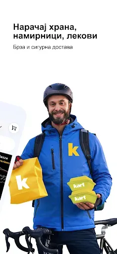 Скриншот 2 — Kart MK