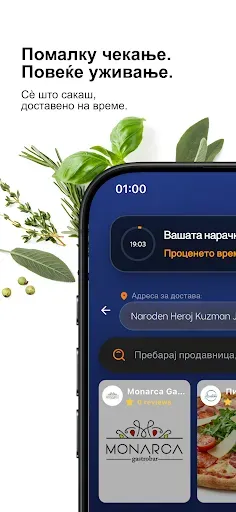 Скриншот 4 — Kart MK