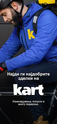 Скриншот 6 — Kart MK