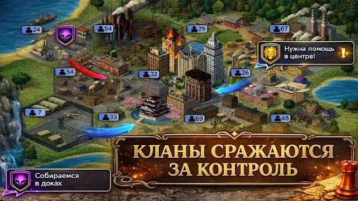 Скриншот 4 — Мафия Онлайн - игра с друзьями