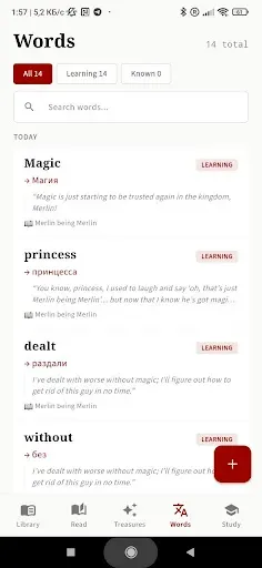 Скриншот 1 — AO3 Learning