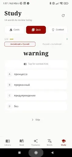 Скриншот 3 — AO3 Learning