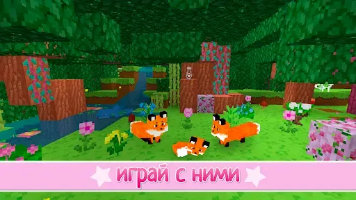 Скриншот 2 — Kawaii World - Craft and Build