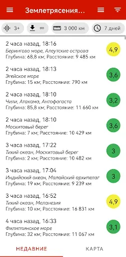 Скриншот 2 — Землетрясения