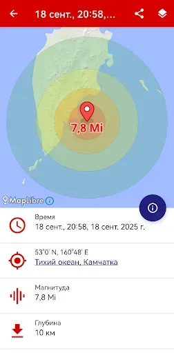 Скриншот 3 — Землетрясения