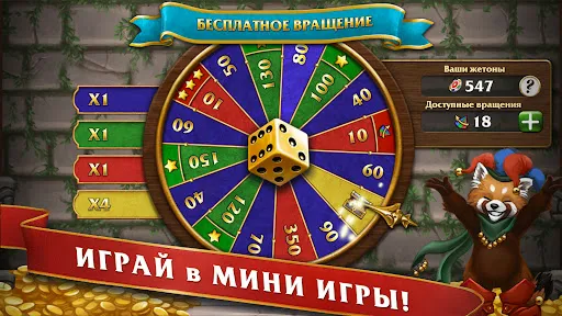 Скриншот 4 — Мастера Нард
