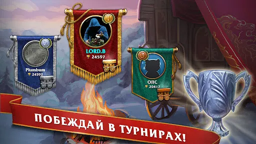 Скриншот 8 — Мастера Нард