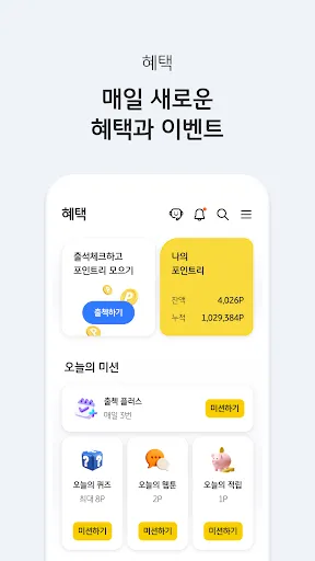 Скриншот 4 — KB Pay