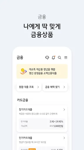 Скриншот 6 — KB Pay