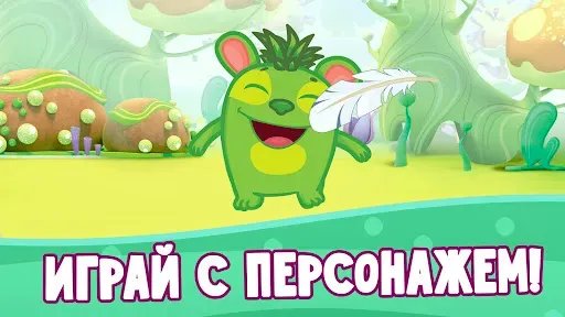 Скриншот 5 — Союзмультфильм: Раскраска