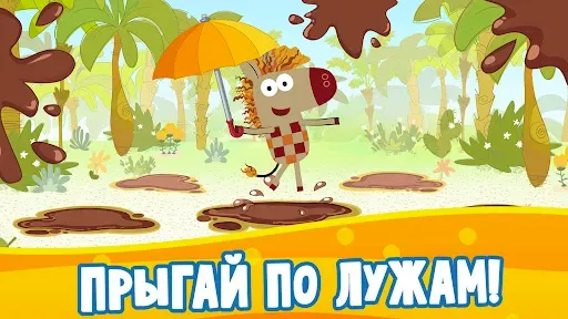 Скриншот 7 — Союзмультфильм: Раскраска