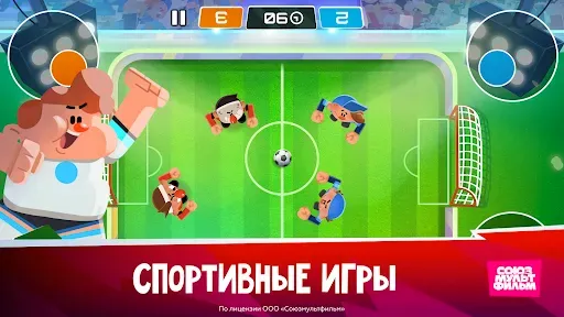 Скриншот 3 — Чемпионы: Веселые старты