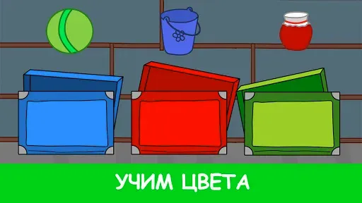 Скриншот 4 — Три Кота: Мини-игры Малышей