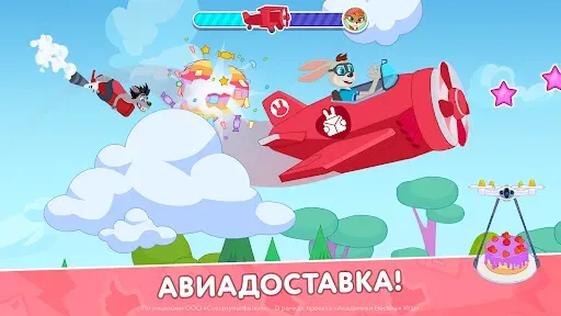 Скриншот 2 — Ну, Погоди! Служба Доставки