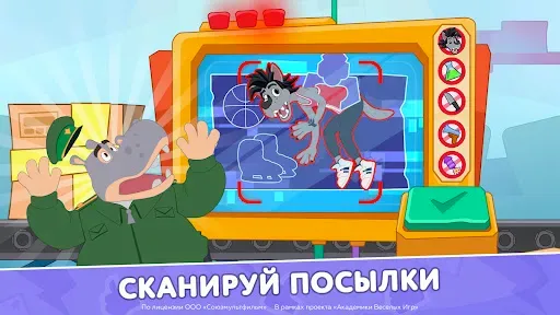 Скриншот 4 — Ну, Погоди! Служба Доставки
