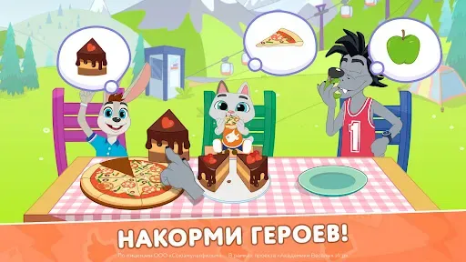 Скриншот 7 — Ну, Погоди! Служба Доставки