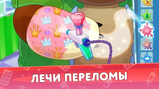Скриншот 5 — Кот Пломбир: Про больницу