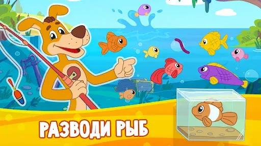Скриншот 3 — Простоквашино: Ферма