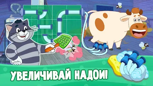 Скриншот 4 — Простоквашино: Ферма