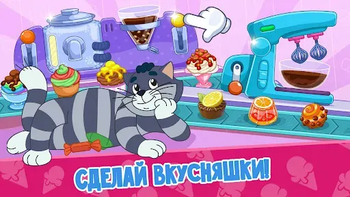 Скриншот 1 — Простоквашино: Почемучка