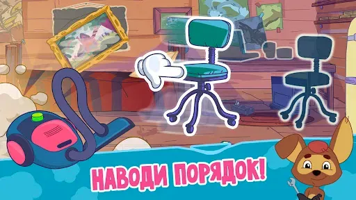 Скриншот 6 — Простоквашино: Почемучка