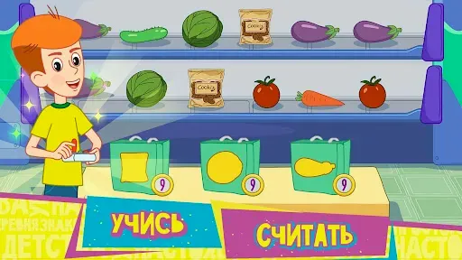 Скриншот 2 — Простоквашино: Супермаркет