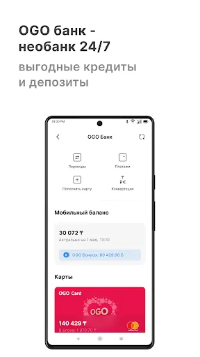 Скриншот 7 — activ