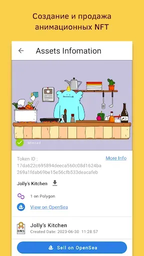 Скриншот 2 — Animation Desk–Cartoon & GIF