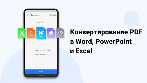 Скриншот 4 — PDF Reader(KDAN PDF): Правка
