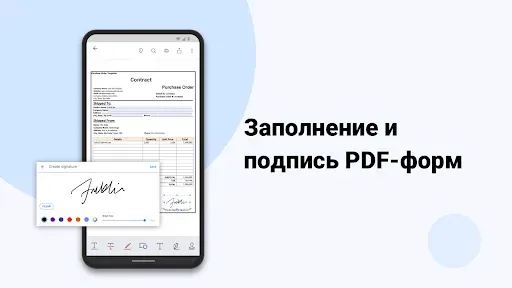 Скриншот 6 — PDF Reader(KDAN PDF): Правка