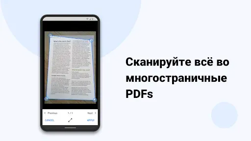 Скриншот 7 — PDF Reader(KDAN PDF): Правка