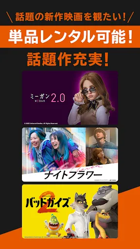 Скриншот 5 — TELASA/テラサ ドラマやアニメ テレビ番組の動画を配信