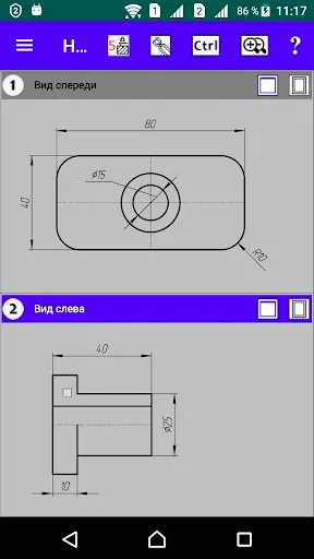 Скриншот 3 — САПР Нарисуй чертёж! Создай 3D