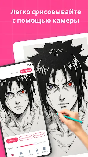 Скриншот 2 — AR Drawing: Рисование и Скетч