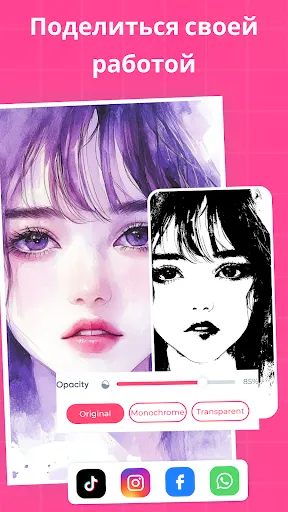 Скриншот 6 — AR Drawing: Рисование и Скетч