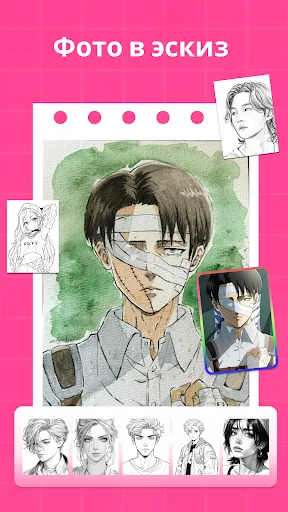 Скриншот 8 — AR Drawing: Рисование и Скетч