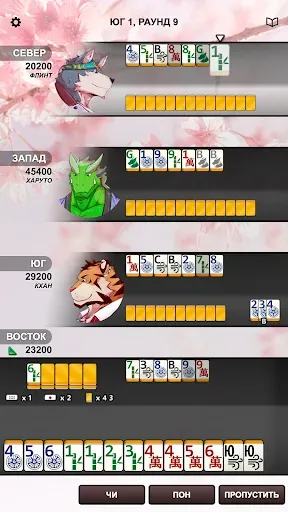 Скриншот 3 — Kemono Mahjong