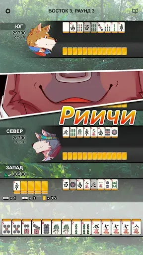 Скриншот 4 — Kemono Mahjong