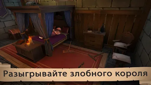 Скриншот 2 — Angry King: Scary Pranks