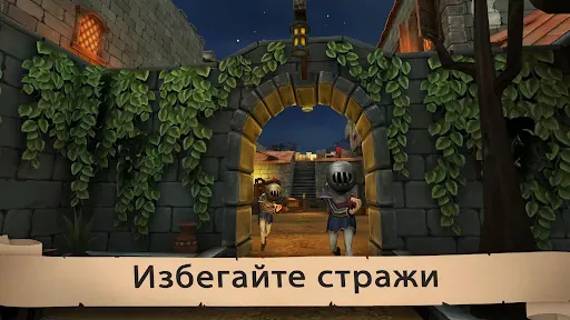 Скриншот 4 — Angry King: Scary Pranks
