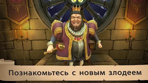 Скриншот 7 — Angry King: Scary Pranks
