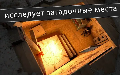 Скриншот 3 — Evil Nun: ужас в школе