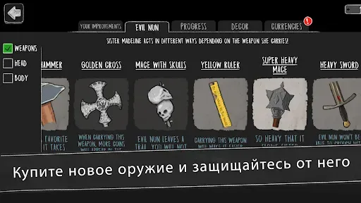 Скриншот 7 — Evil Nun: ужас в школе