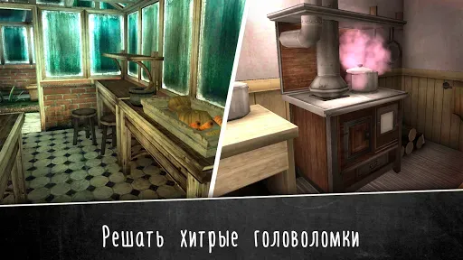 Скриншот 2 — Evil Nun 2 : Origins