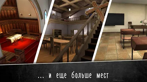 Скриншот 5 — Evil Nun 2 : Origins