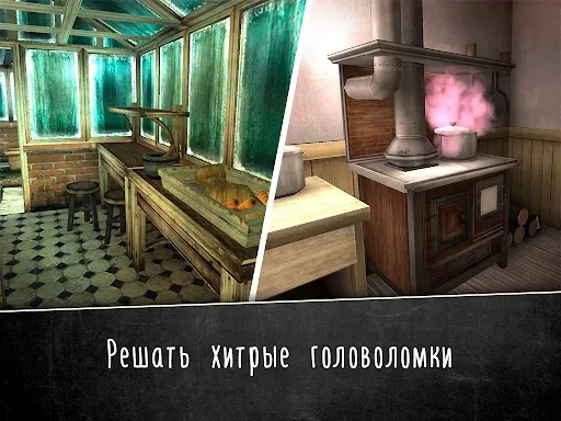 Скриншот 8 — Evil Nun 2 : Origins